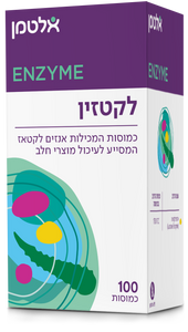 לקטזין 100 כמוסות אלטמן Lactazin 100 caps Altman
