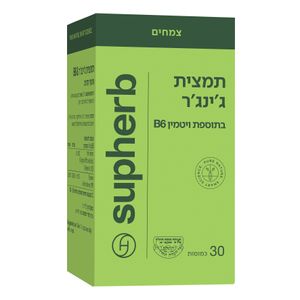 סיקריד תמצית ג