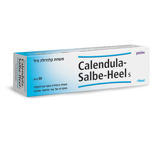 קלנדולה היל קרם לעור 50 גרם אלטמן Calendula Salbe Heel 50 gr Altman