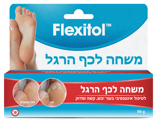 פלקסיטול משחה לכף הרגל 56 גרם אלטמן Flexitol Heel Balm 56 gr Altman