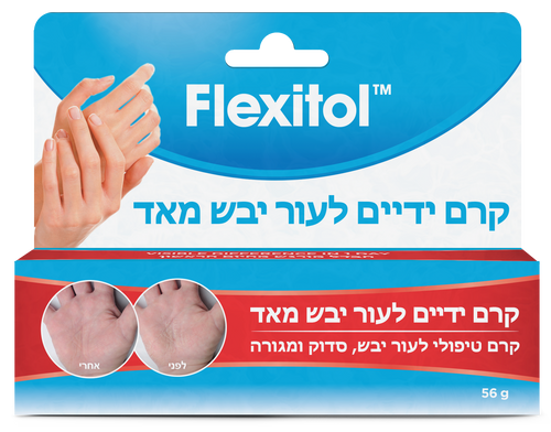 פלקסיטול קרם ידיים 56 גרם אלטמן Flexitol Hand Cream 56 gr Altman