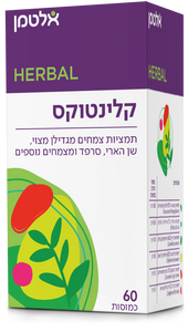 קלינטוקס 60 כמוסות אלטמן Clintox 60 caps Altman