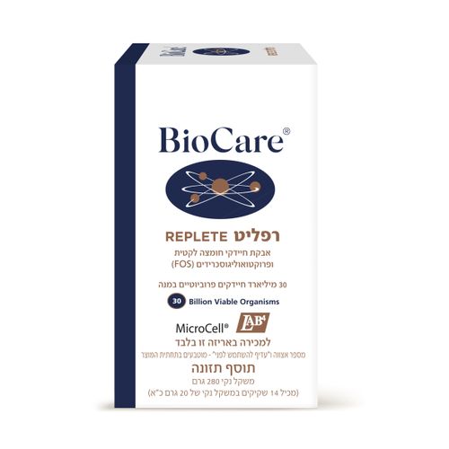 רפליט 14 (אריזת חסכון) ביוקר Biocare