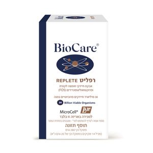 רפליט 14 (אריזת חסכון) ביוקר Biocare