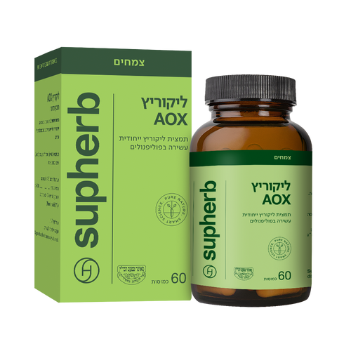 ליקוריץ AOX סופהרב