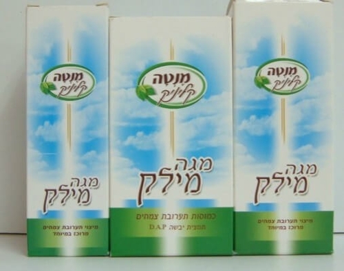 מגה מילק תמצית