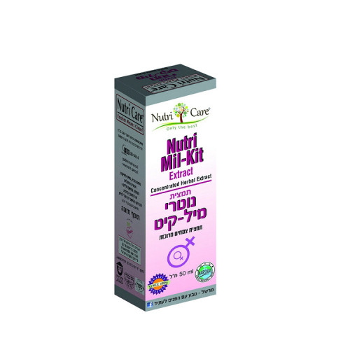תמצית נוטרי מיל-קיט