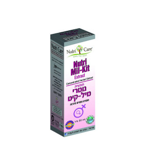 תמצית נוטרי מיל-קיט