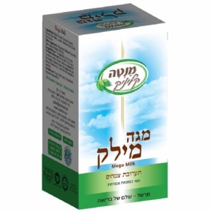 מגה מילק