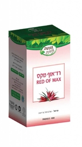 רד אוף מקס