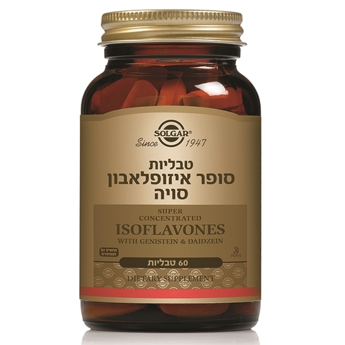 סופר איזופלאבון סויה