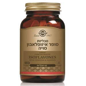 סופר איזופלאבון סויה