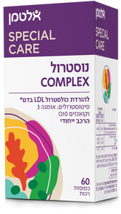 נוסטרול קומפלקס להפחתת כולסטרול