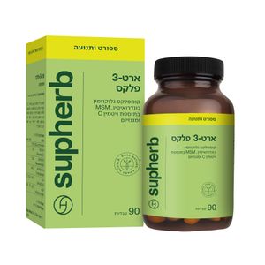 ארט-3-פלקס סופהרב