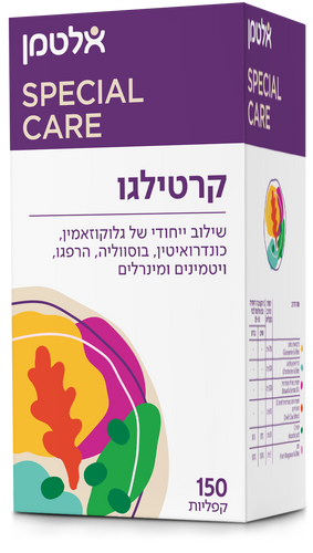 קרטילגו