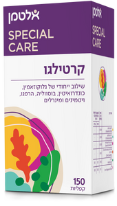 קרטילגו