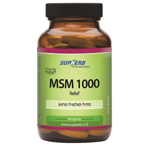 MSM RELIEF סופהרב