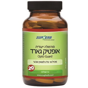 אופטיק גארד
