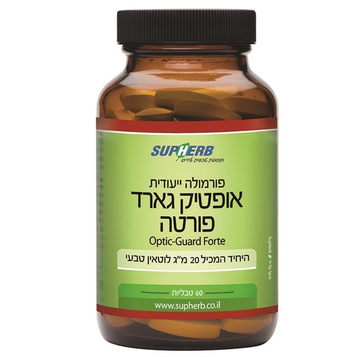 אופטיק גארד פורטה