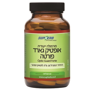 אופטיק גארד פורטה
