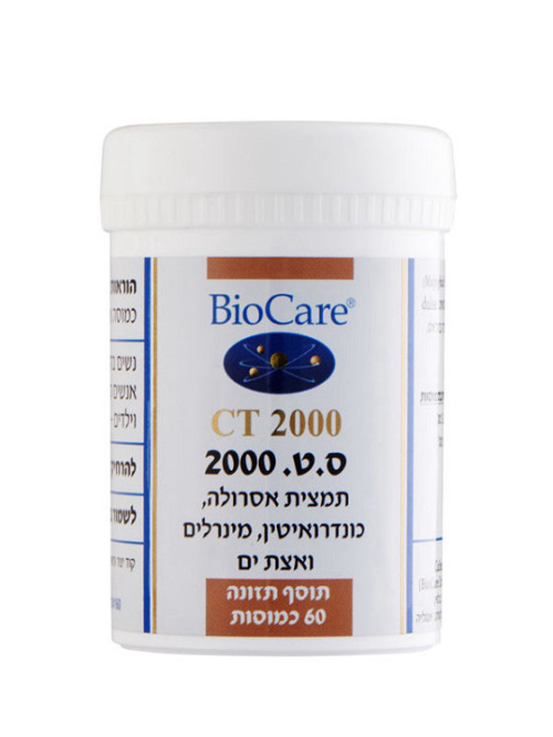 ס.ט.2000