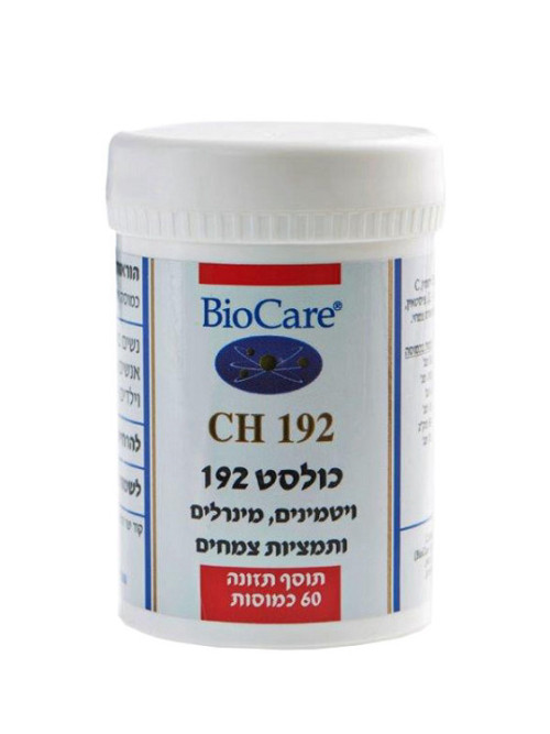 כולסט 192