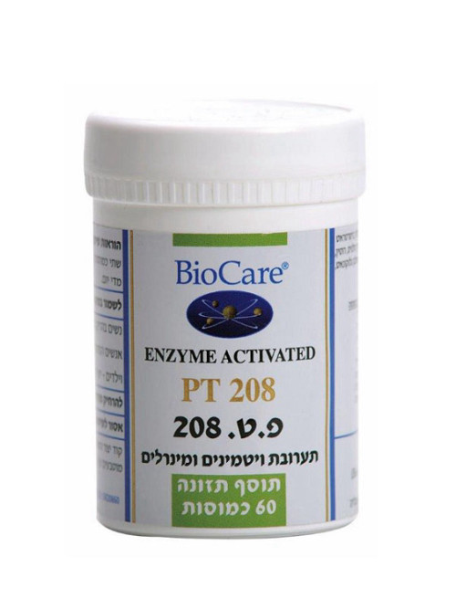 פ.ט . 208