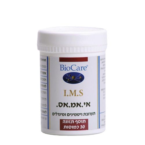 אי.אמ.אס IMS ביוקר Biocare