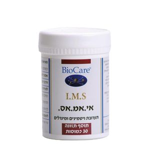 אי.אמ.אס IMS ביוקר Biocare