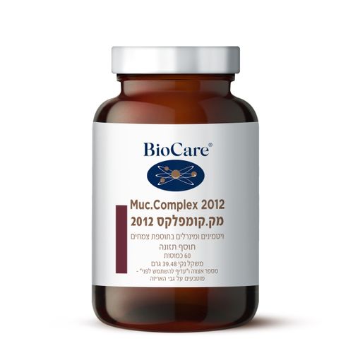 מק.קומפלקס 2012 (מוקולייט)