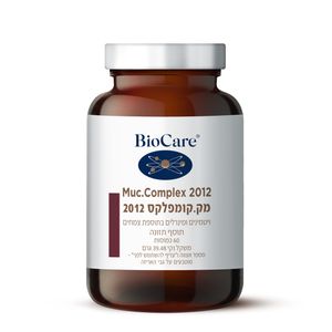 מק.קומפלקס 2012 (מוקולייט)