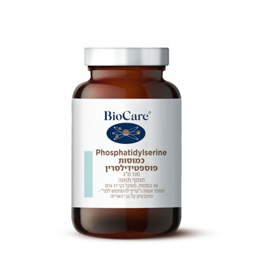 פוספטדילסרין ביוקר Biocare