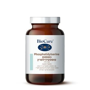 פוספטדילסרין ביוקר Biocare