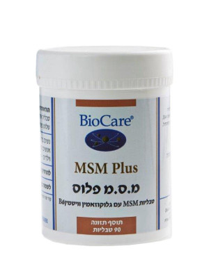 מ.ס.מ קומפלקס