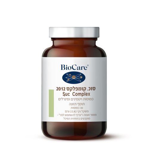 סוכ קומפלקס 2012 BioCare