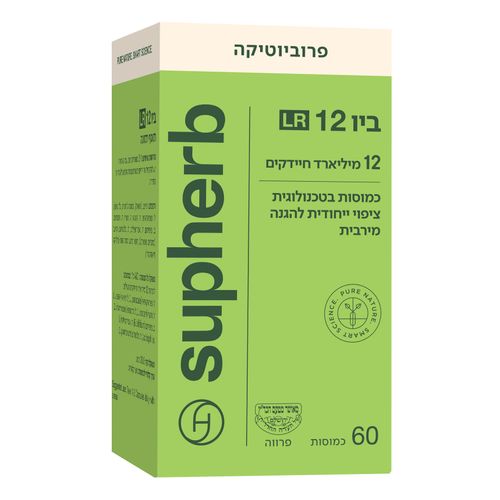 ביו 12 LR