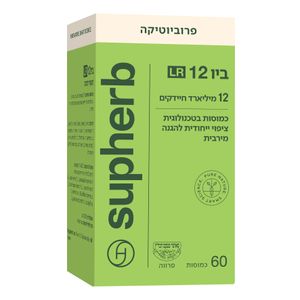 ביו 12 LR