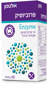 פרוביוטיק אנזים 60 כמוסות אלטמן Probiotic Enzyme 60 caps Altman