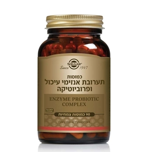 תערובת אנזימי עיכול ופרוביוטיקה