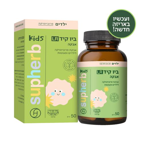ביוטיקיד LR