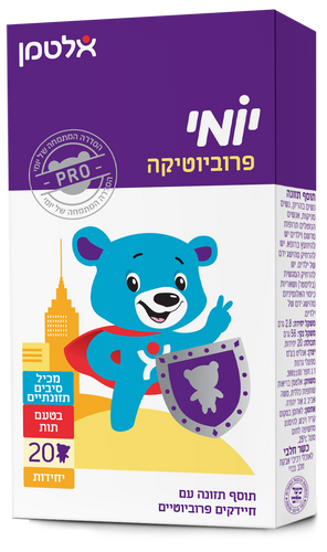 יומי פרוביוטיקה 20 דובונים אלטמן Daily Probiotic 20 ea Altman
