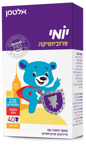 יומי פרוביוטיקה 40 דובונים אלטמן Daily Probiotic 40 ea Altman