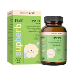 ביוטיקיד 50 גרם