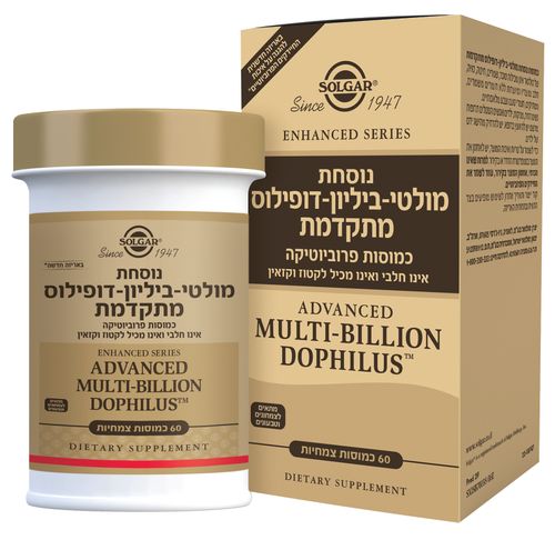 נוסחת מולטי-ביליון דופילוס מתקדמת