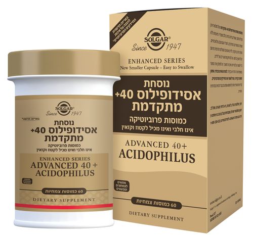 נוסחת אסידופילוס 40 + מתקדמת