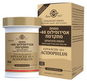 נוסחת אסידופילוס 40 + מתקדמת