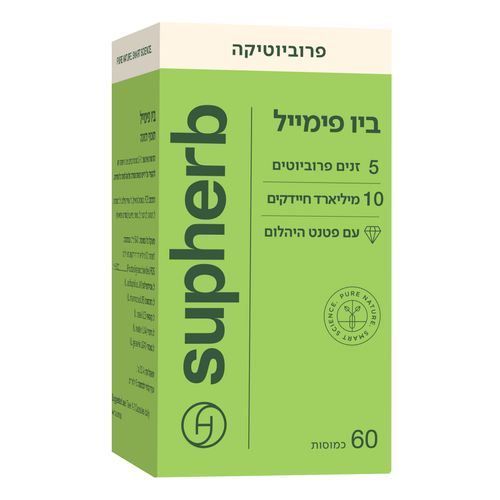 ביו פימייל