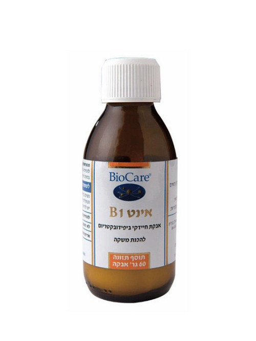 אינט B1