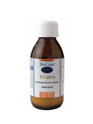 אינט B1