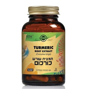 תמצית שורש כורכום